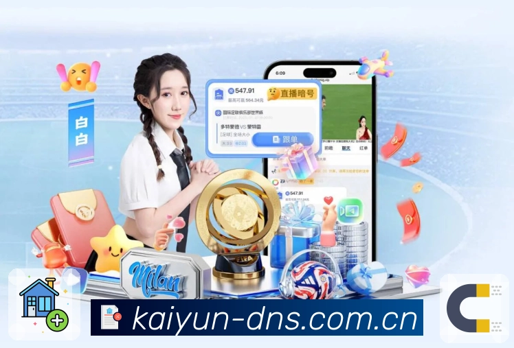 <strong>开云App</strong>界面展示